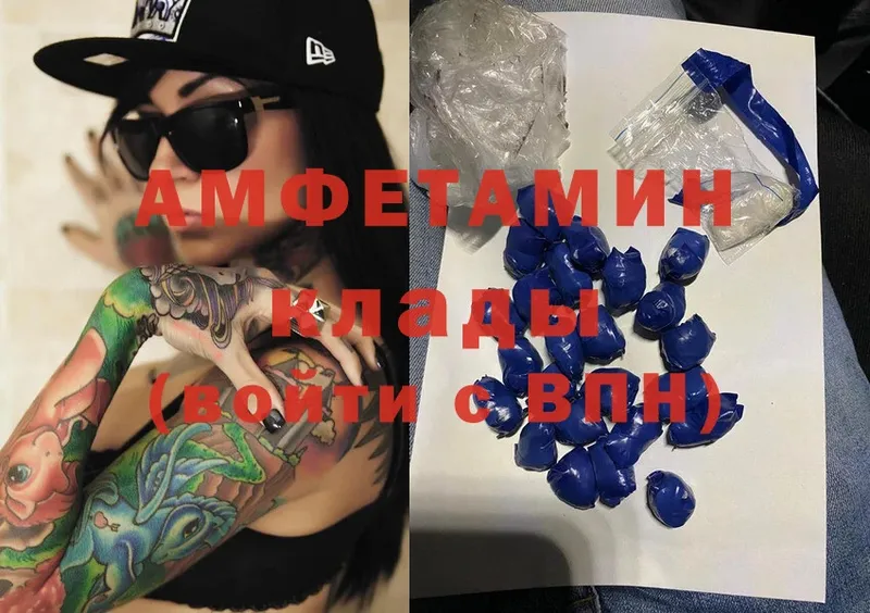 Amphetamine 98%  KRAKEN онион  это Telegram  купить   Суоярви 