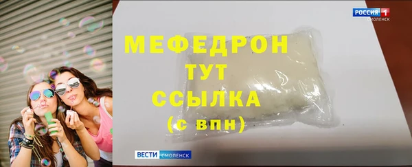 ешки Горняк