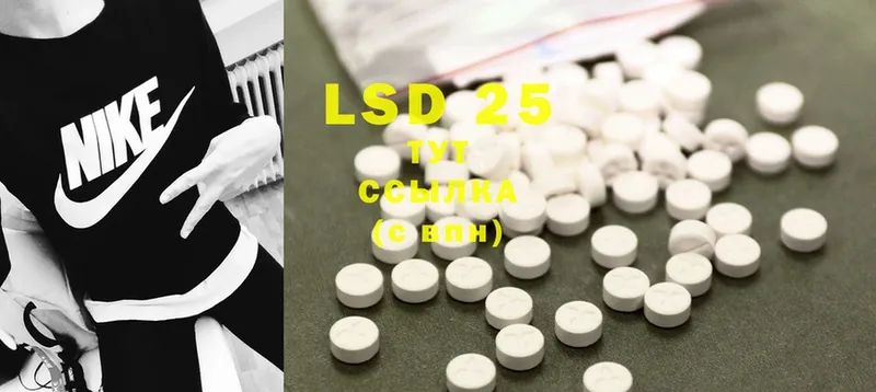 LSD-25 экстази кислота  продажа наркотиков  blacksprut вход  Суоярви 